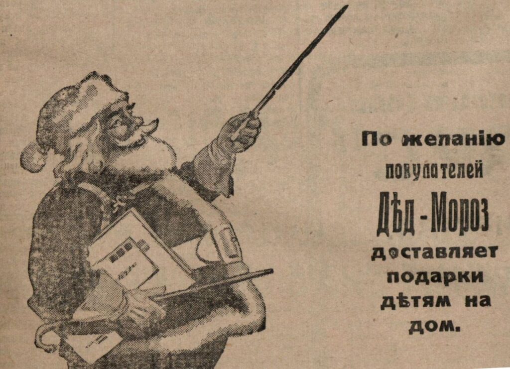 Два Билета на новогодний корпоратив
